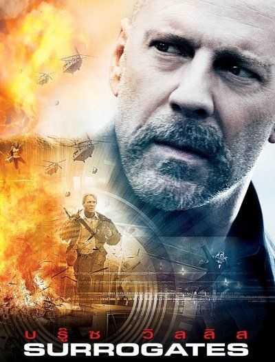 فيلم Surrogates 2009 مترجم