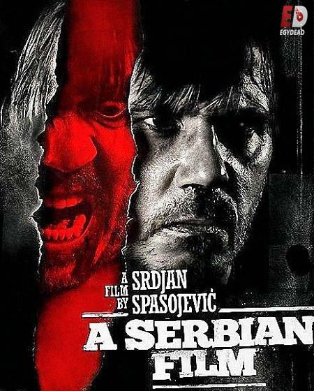 مشاهدة فيلم A Serbian Film 2010 مترجم