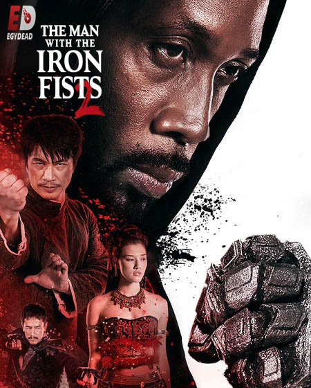 مشاهدة فيلم The Man with the Iron Fists 2 2015 مترجم