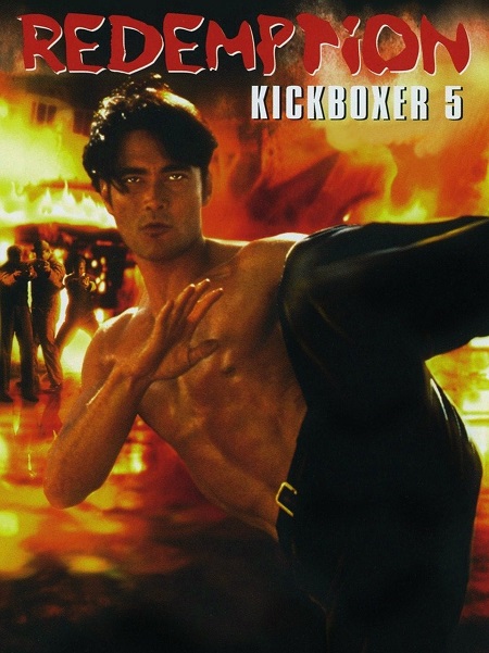 مشاهدة فيلم Kickboxer 5 1995 مترجم