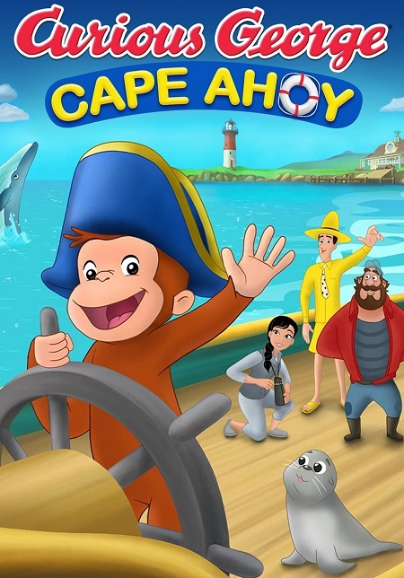 مشاهدة فيلم Curious George Cape Ahoy 2021 مترجم