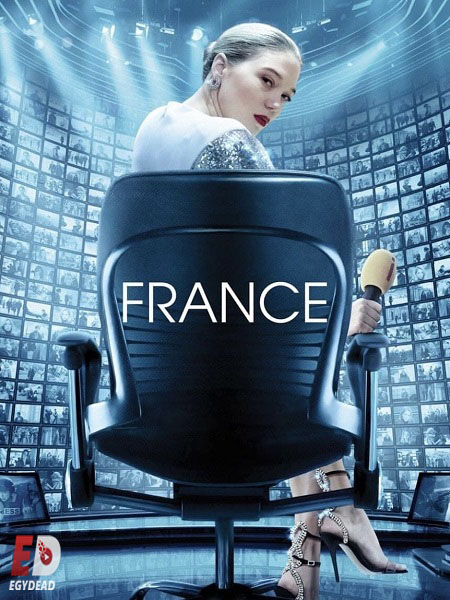 مشاهدة فيلم France 2021 مترجم