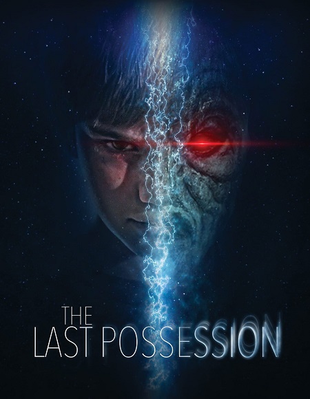 مشاهدة فيلم The Last Possession 2022 مترجم