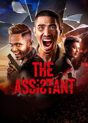 مشاهدة فيلم The Assistant 2022 مترجم