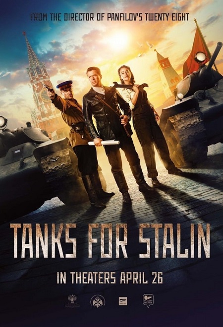 مشاهدة فيلم Tanki 2018 مترجم