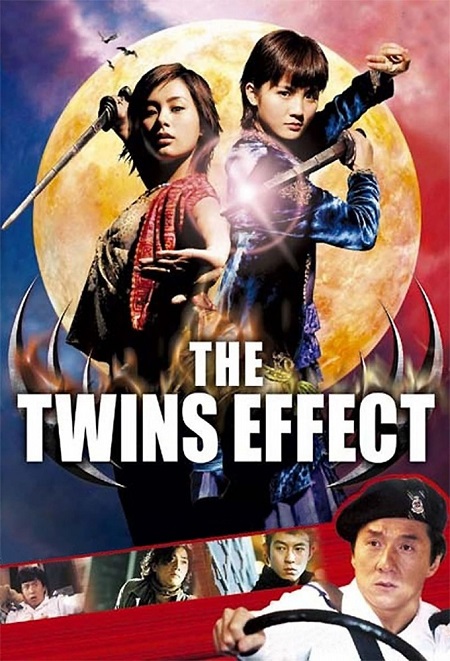 مشاهدة فيلم The Twins Effect 2003 مترجم