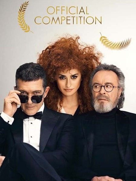 مشاهدة فيلم Official Competition 2021 مترجم