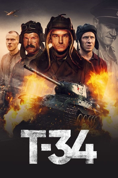 مشاهدة فيلم T-34 2018 مترجم