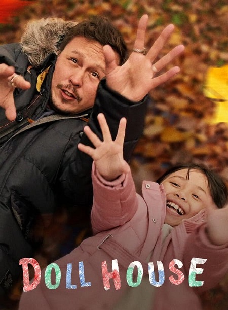 مشاهدة فيلم Doll House 2022 مترجم