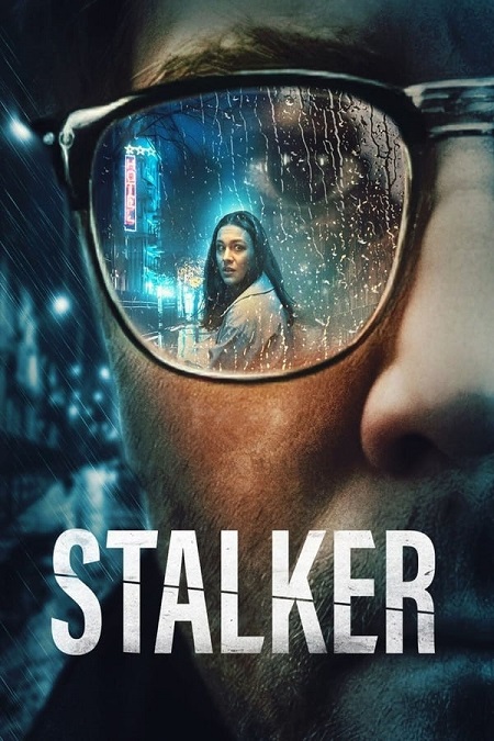 مشاهدة فيلم Stalker 2022 مترجم