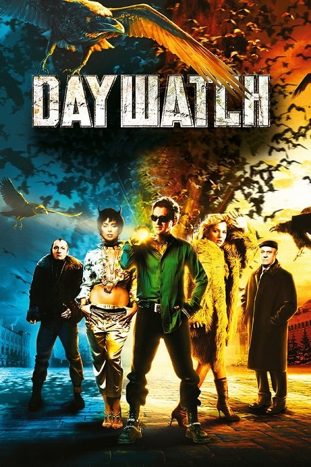 مشاهدة فيلم Day Watch 2006 مترجم