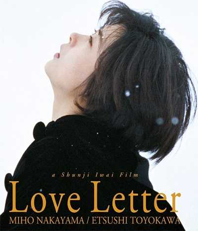 مشاهدة فيلم Love Letter 1995 مترجم