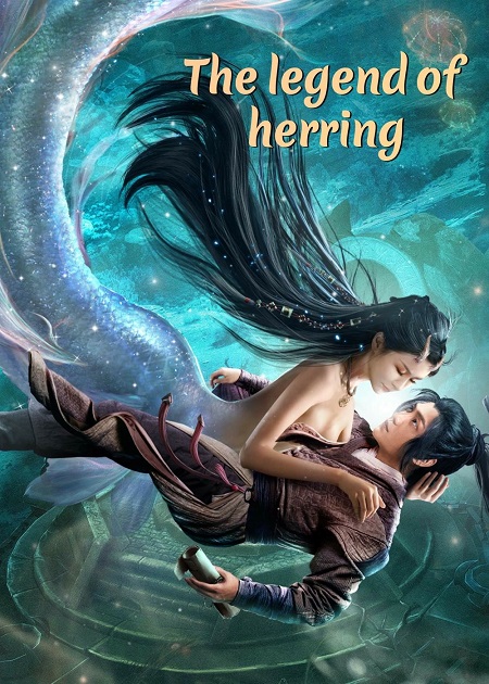 مشاهدة فيلم The Legend of Herring 2022 مترجم