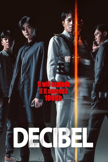 مشاهدة فيلم Decibel 2022 مترجم