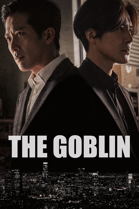 مشاهدة فيلم The Goblin 2022 مترجم