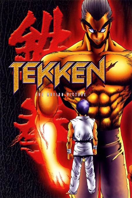 مشاهدة فيلم Tekken The Motion Picture 1998 مترجم