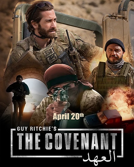 مشاهدة فيلم The Covenant 2023 مترجم