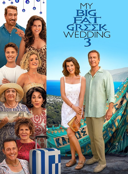 مشاهدة فيلم My Big Fat Greek Wedding 3 2023 مترجم