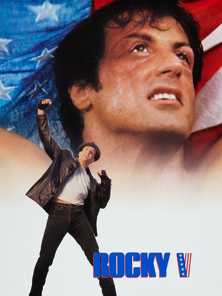 مشاهدة فيلم Rocky 5 1990 مترجم