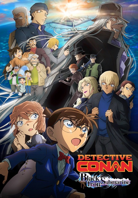 مشاهدة فيلم Detective Conan Movie 26 2023 مترجم