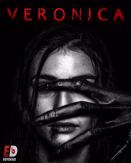 مشاهدة فيلم Veronica 2017 مترجم