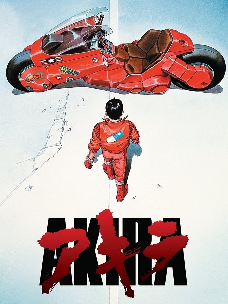 مشاهدة فيلم Akira 1988 مترجم