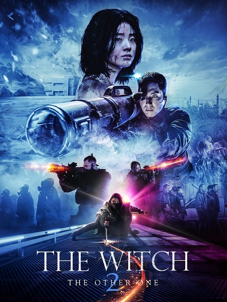 مشاهدة فيلم The Witch Part 2 The Other One 2022 مترجم