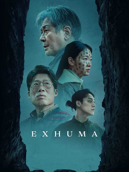 مشاهدة فيلم Exhuma 2024 مترجم