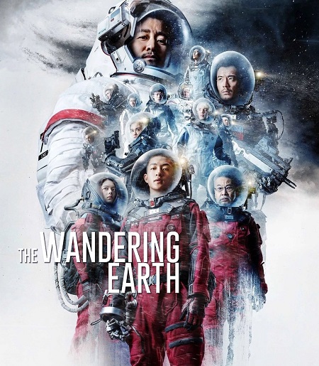 مشاهدة فيلم The Wandering Earth 1 2019 مترجم