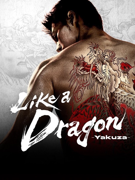 مسلسل ياكوزا مثيل التنين Like a Dragon Yakuza الحلقة 1 مترجمة