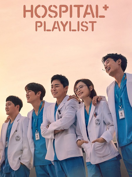 مسلسل Hospital Playlist الموسم الثاني الحلقة 1 مترجمة