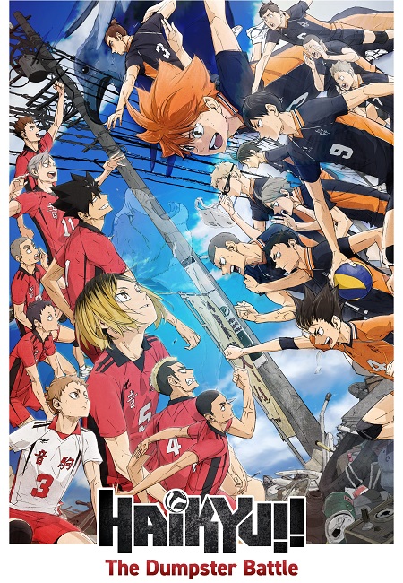 مشاهدة فيلم Haikyuu Final The Dumpster Battle 2024 مترجم