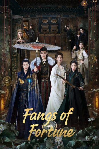 مسلسل انياب الحظ Fangs of Fortune الحلقة 20 مترجمة