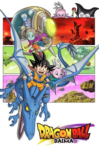 انمي Dragon Ball Daima الحلقة 5 مترجمة