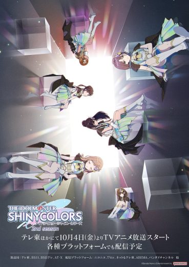 انمي The Idolm@ster Shiny Colors الموسم الثاني الحلقة 6 مترجمة