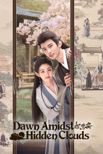 مسلسل الفجر وسط الغيوم Dawn Amidst Hidden Clouds الحلقة 21 مترجمة