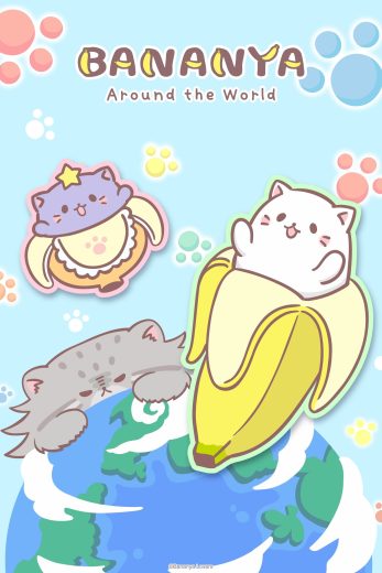 انمي Bananya الموسم الثالث الحلقة 5 مترجمة