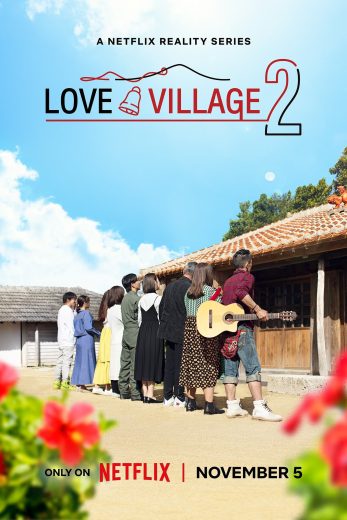 برنامج بلدة الحب Love Village الموسم الثاني الحلقة 9 مترجمة