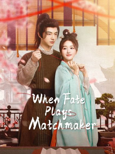 مسلسل عندما يلعب القدر دور الوسيط When Fate Plays Matchmaker الحلقة 1 مترجمة