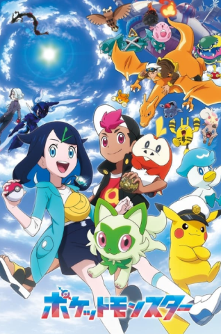 انمي Pokemon الموسم الاول الحلقة 72 مترجمة