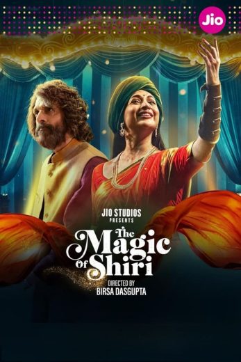 مسلسل The Magic of Shiri الموسم الاول الحلقة 1 مترجمة