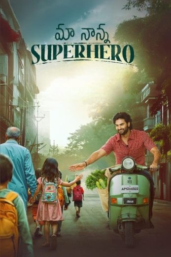 فيلم Maa Nanna Superhero 2024 مترجم