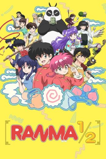 انمي Ranma 1/2 الحلقة 7 مترجمة