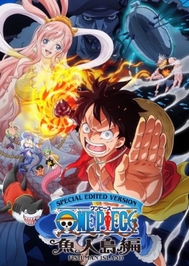 انمي One Piece Gyojin Tou-hen الحلقة 3 مترجمة