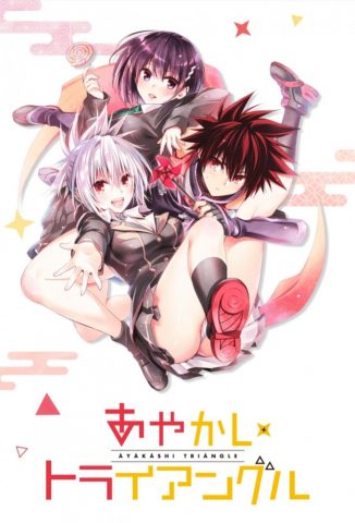 انمي Ayakashi Triangle الحلقة 10 مترجمة