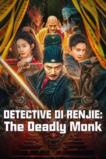 فيلم Detective Di Renjie The Deadly Monk 2024 مترجم