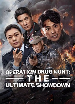 فيلم OPERATION DRUG HUNT THE ULTIMATE SHOWDOWN 2024 مترجم