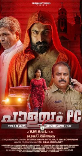 فيلم Palayam PC 2024 مترجم