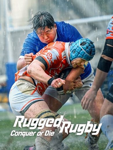 برنامج Rugged Rugby Conquer or Die الموسم الاول الحلقة 4 الاخيرة مترجمة