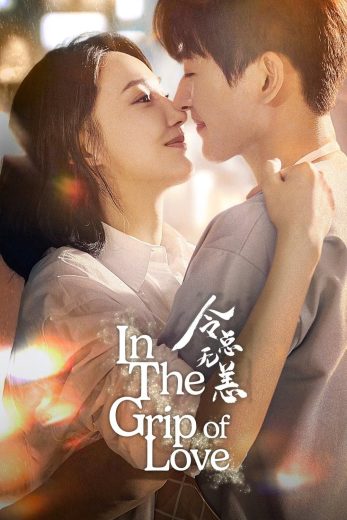 مسلسل في قبضة الحب In the Grip of Love الحلقة 2 مترجمة